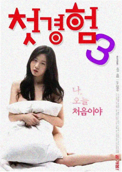 偷偷藏不住电视剧免费观看 第1集