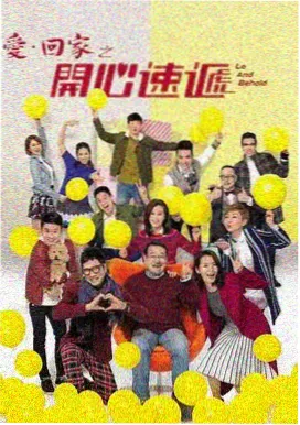 偷偷藏不住全集在线观看 大结局